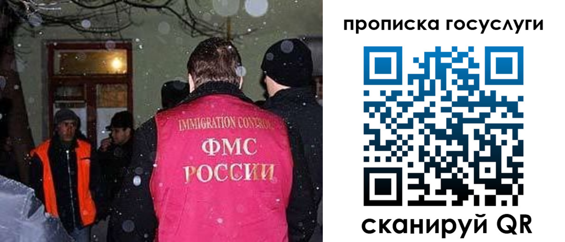 прописка от собственника в Северске