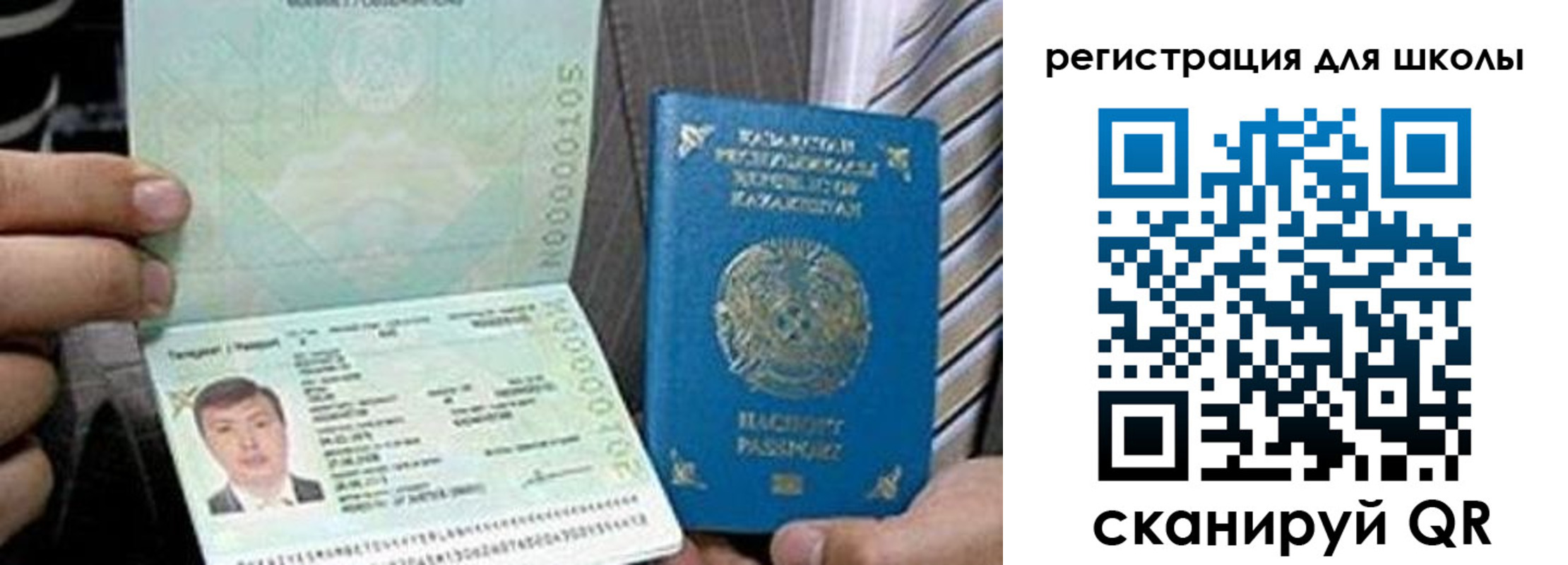 временная регистрация надежно в Северске