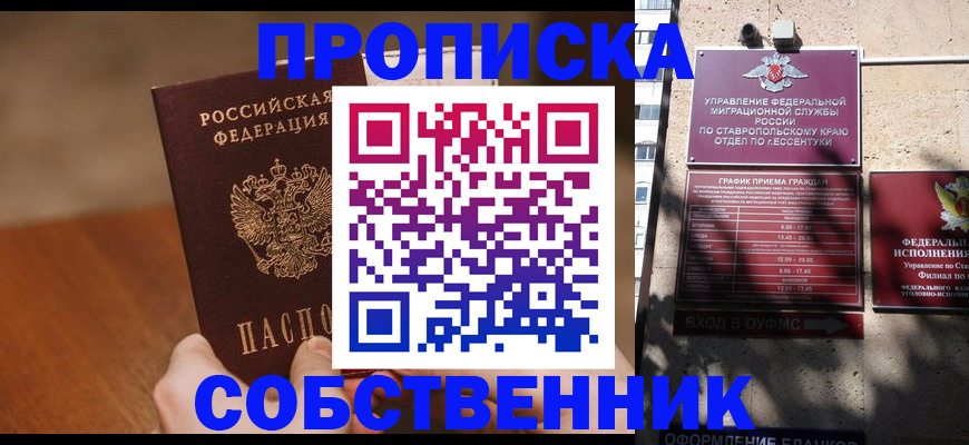 регистрация для дет. сада в Северске