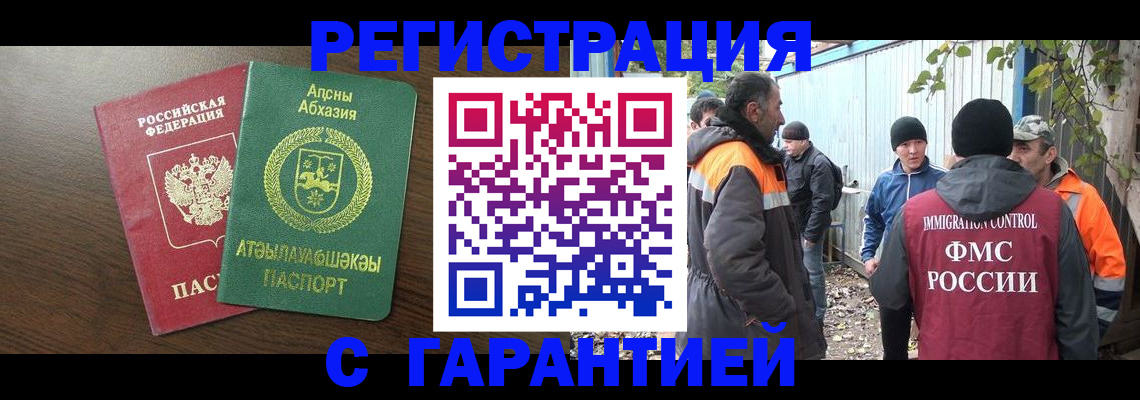 пропишу в квартире в Северске